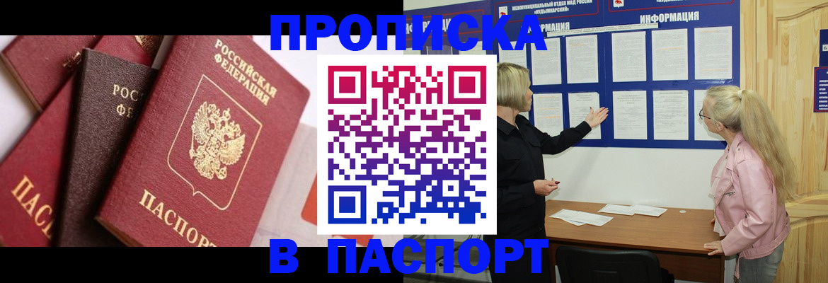 форма 3 в Иркутской области